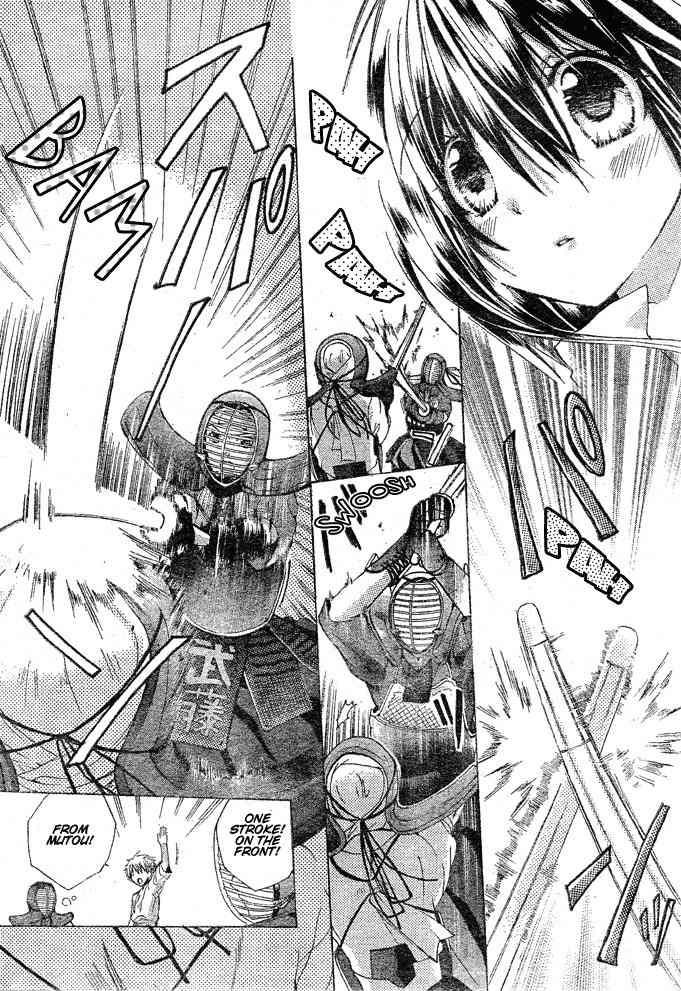 Koko Ni Iru Yo! Chapter 2 page 18 - Chapter 2
