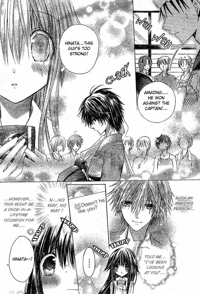 Koko Ni Iru Yo! Chapter 2 page 19 - Chapter 2