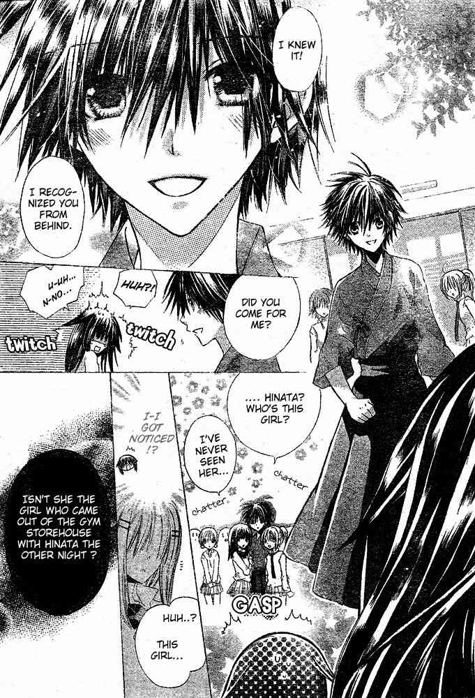 Koko Ni Iru Yo! Chapter 2 page 21 - Chapter 2