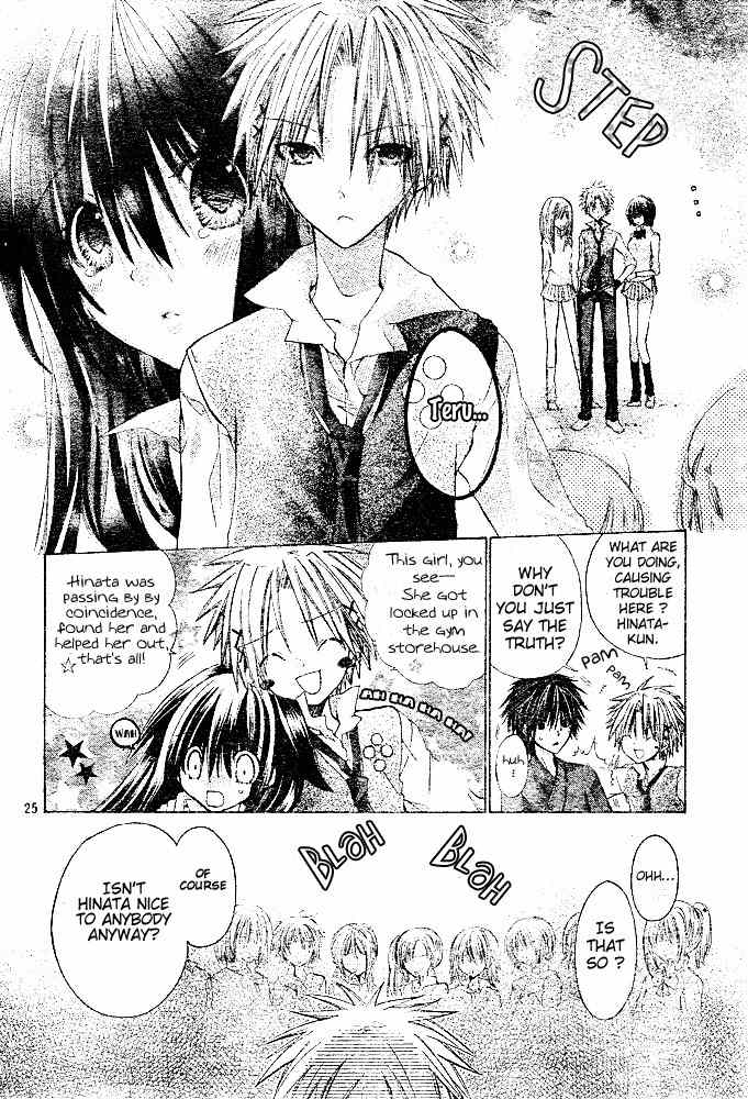 Koko Ni Iru Yo! Chapter 2 page 24 - Chapter 2