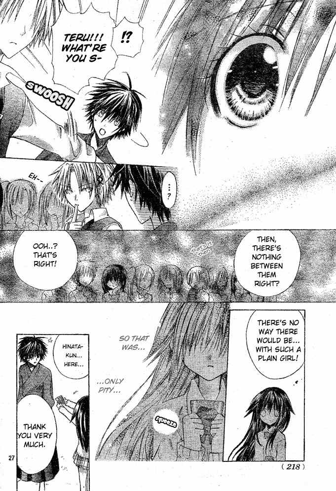 Koko Ni Iru Yo! Chapter 2 page 26 - Chapter 2