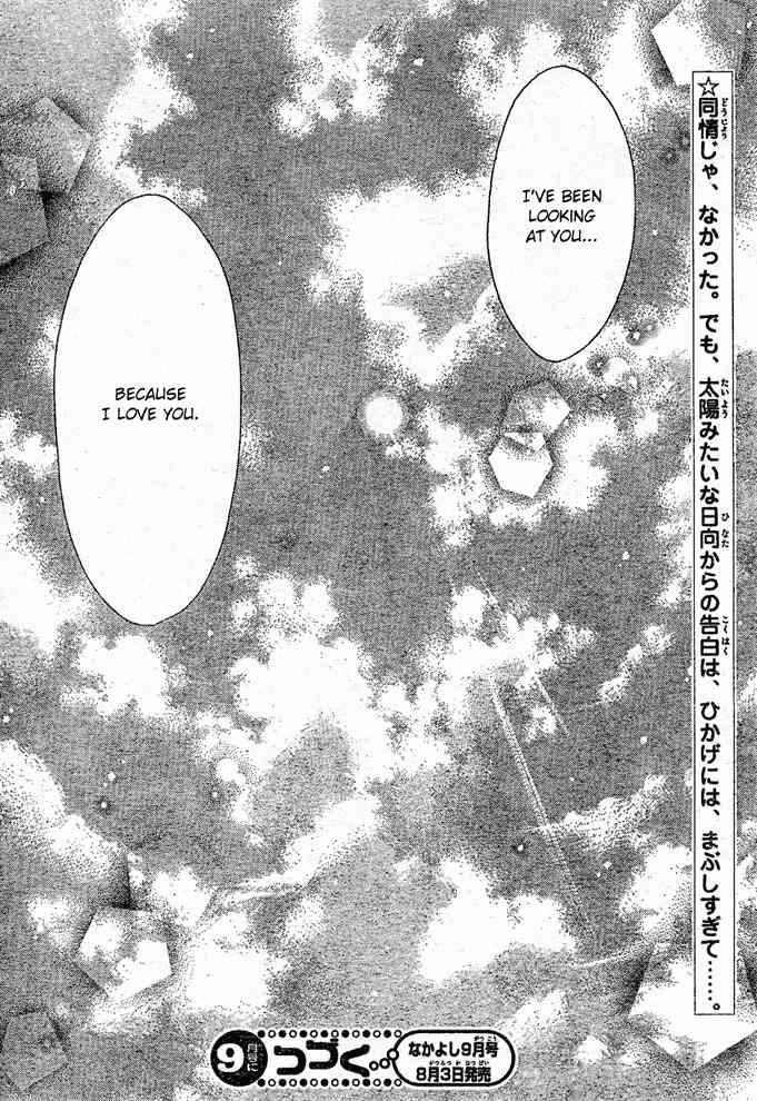 Koko Ni Iru Yo! Chapter 2 page 38 - Chapter 2
