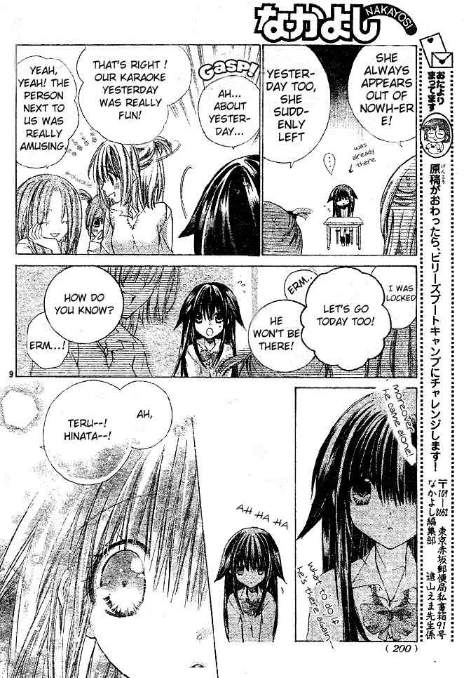Koko Ni Iru Yo! Chapter 2 page 8 - Chapter 2