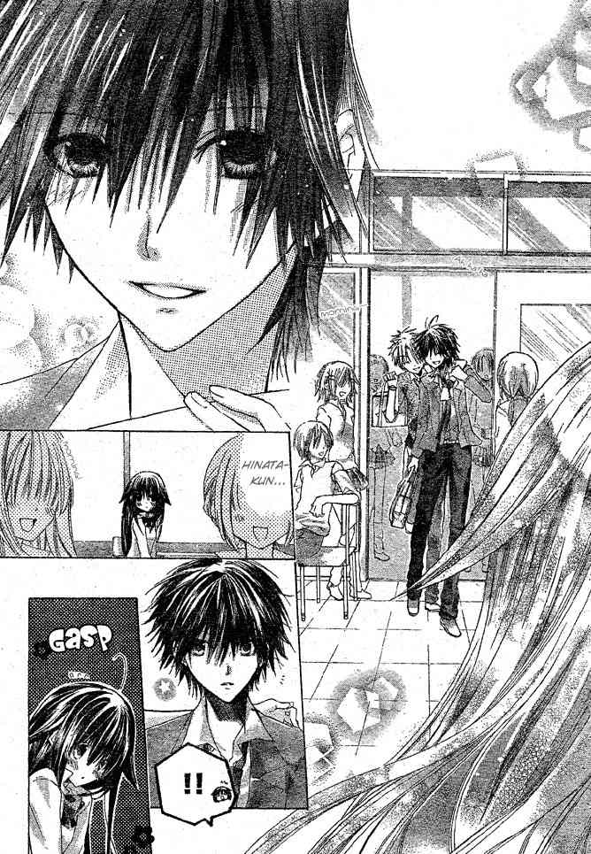 Koko Ni Iru Yo! Chapter 2 page 9 - Chapter 2