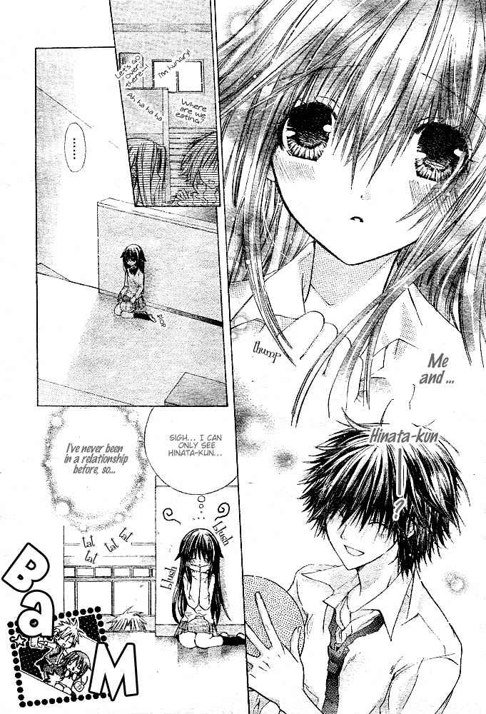 Koko Ni Iru Yo! Chapter 3 page 11 - Chapter 3
