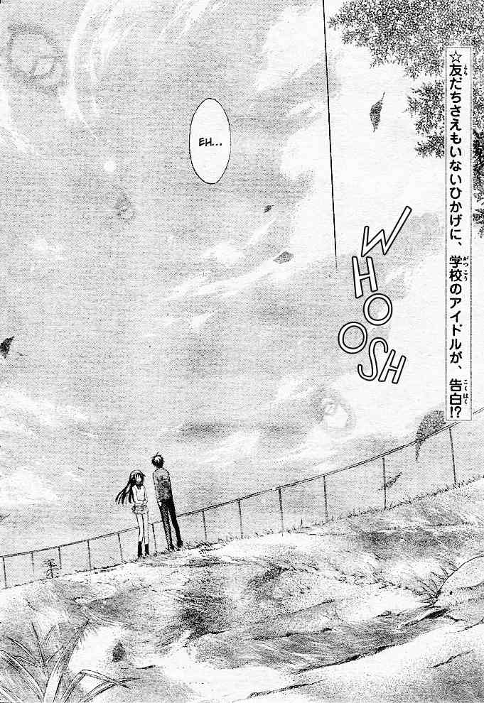 Koko Ni Iru Yo! Chapter 3 page 2 - Chapter 3