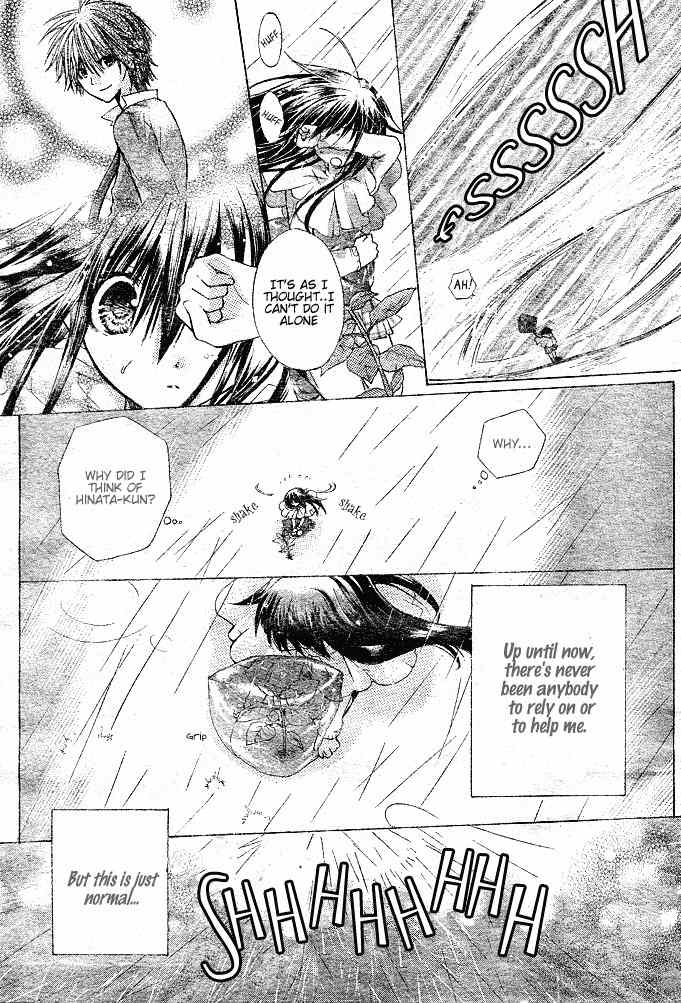 Koko Ni Iru Yo! Chapter 3 page 23 - Chapter 3