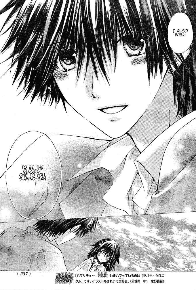 Koko Ni Iru Yo! Chapter 3 page 37 - Chapter 3