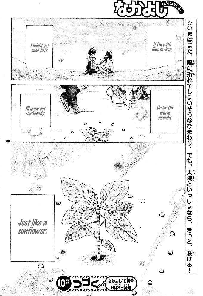 Koko Ni Iru Yo! Chapter 3 page 38 - Chapter 3