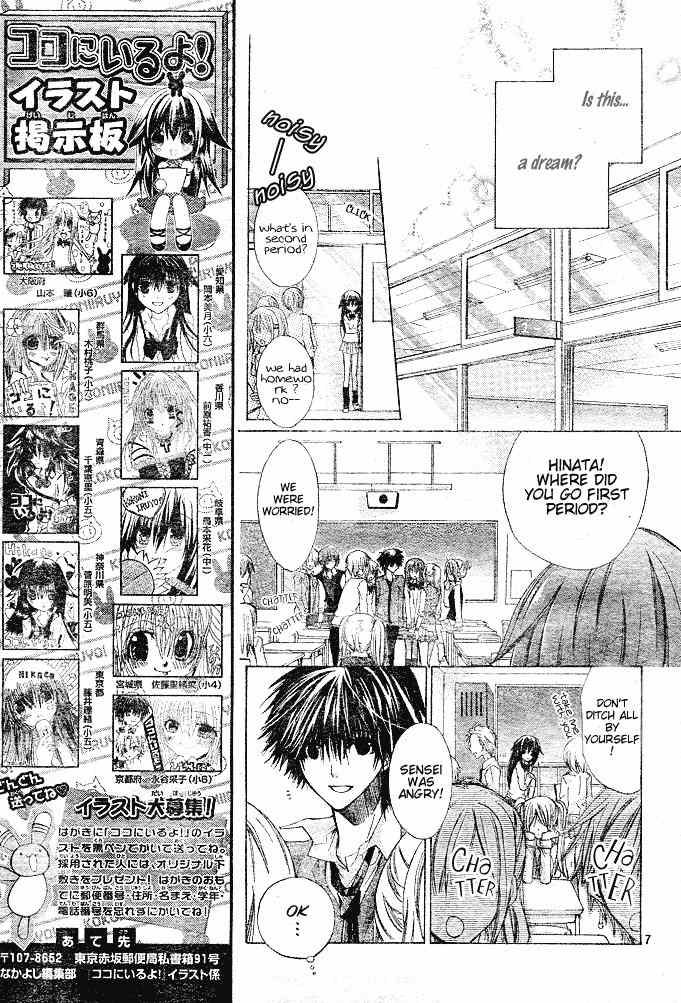 Koko Ni Iru Yo! Chapter 3 page 7 - Chapter 3