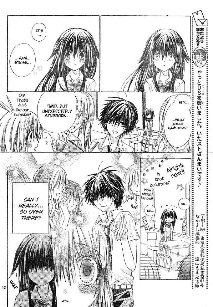 Koko Ni Iru Yo! Chapter 4 page 12 - Chapter 4