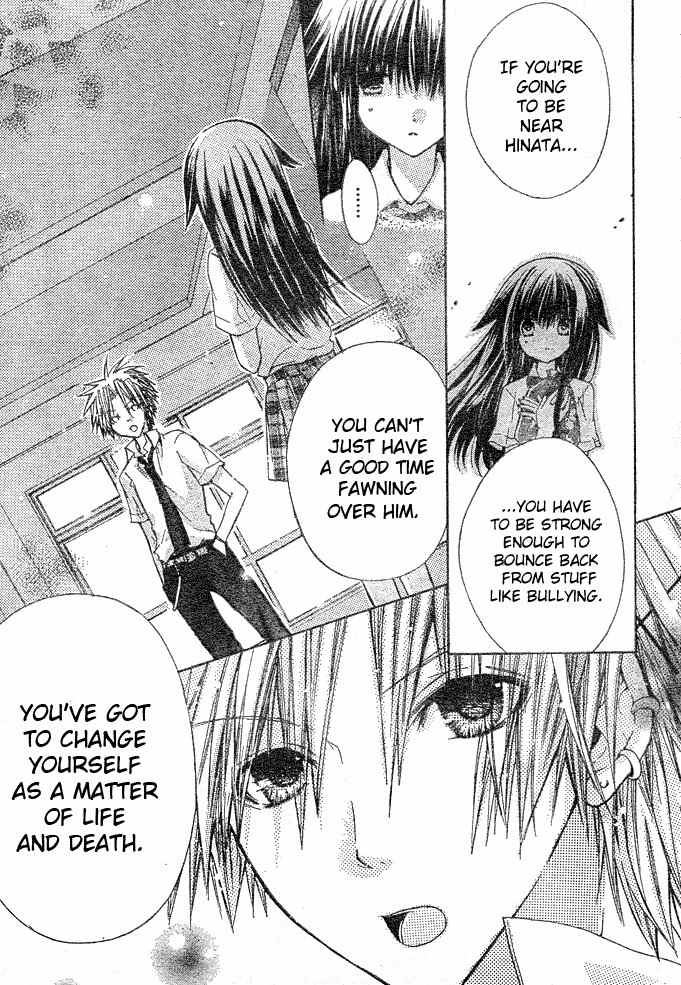 Koko Ni Iru Yo! Chapter 4 page 25 - Chapter 4