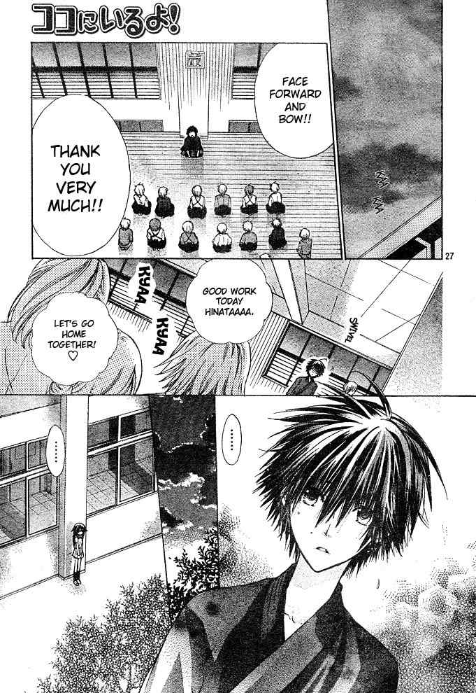 Koko Ni Iru Yo! Chapter 4 page 27 - Chapter 4