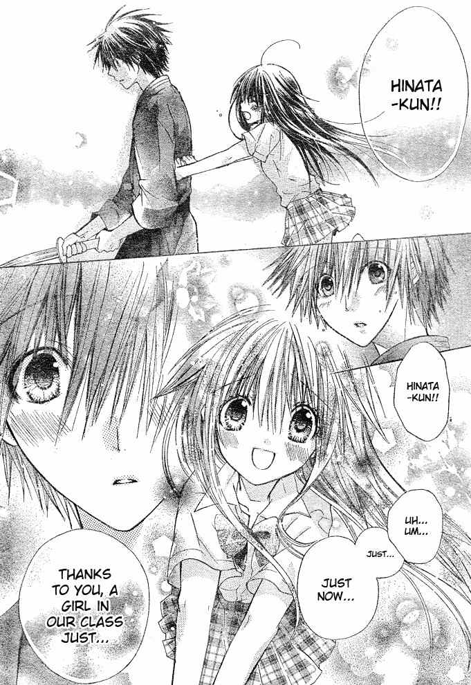 Koko Ni Iru Yo! Chapter 4 page 32 - Chapter 4