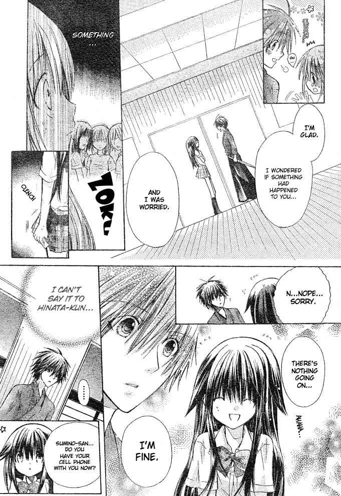 Koko Ni Iru Yo! Chapter 4 page 33 - Chapter 4