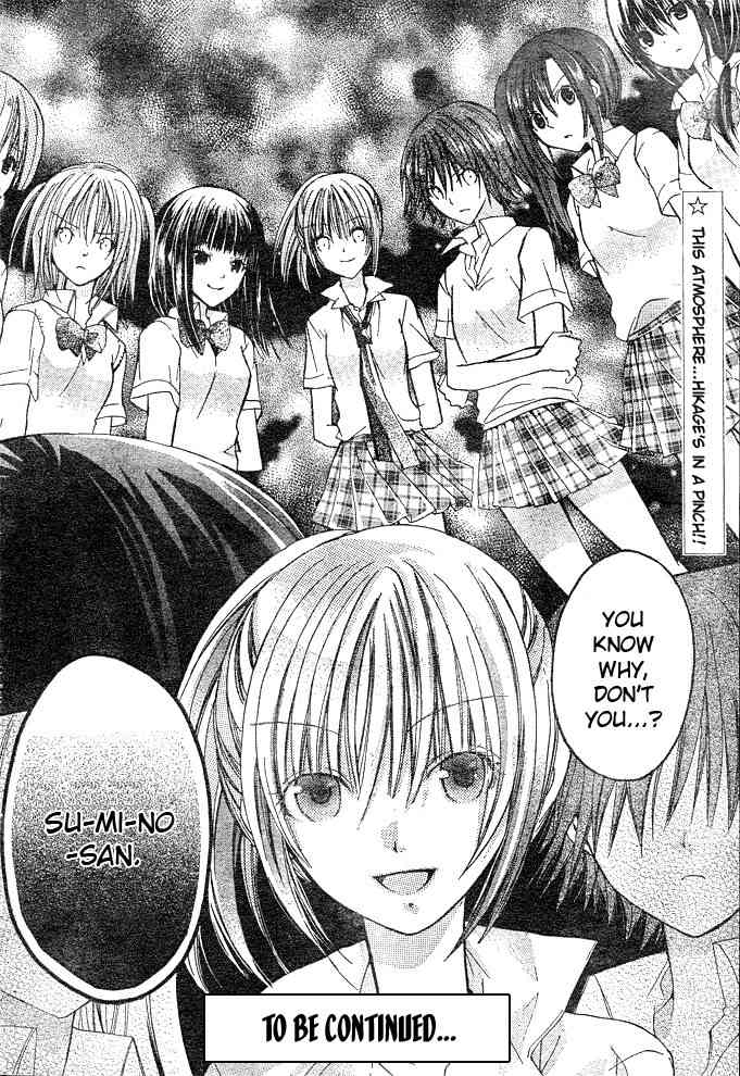 Koko Ni Iru Yo! Chapter 4 page 38 - Chapter 4