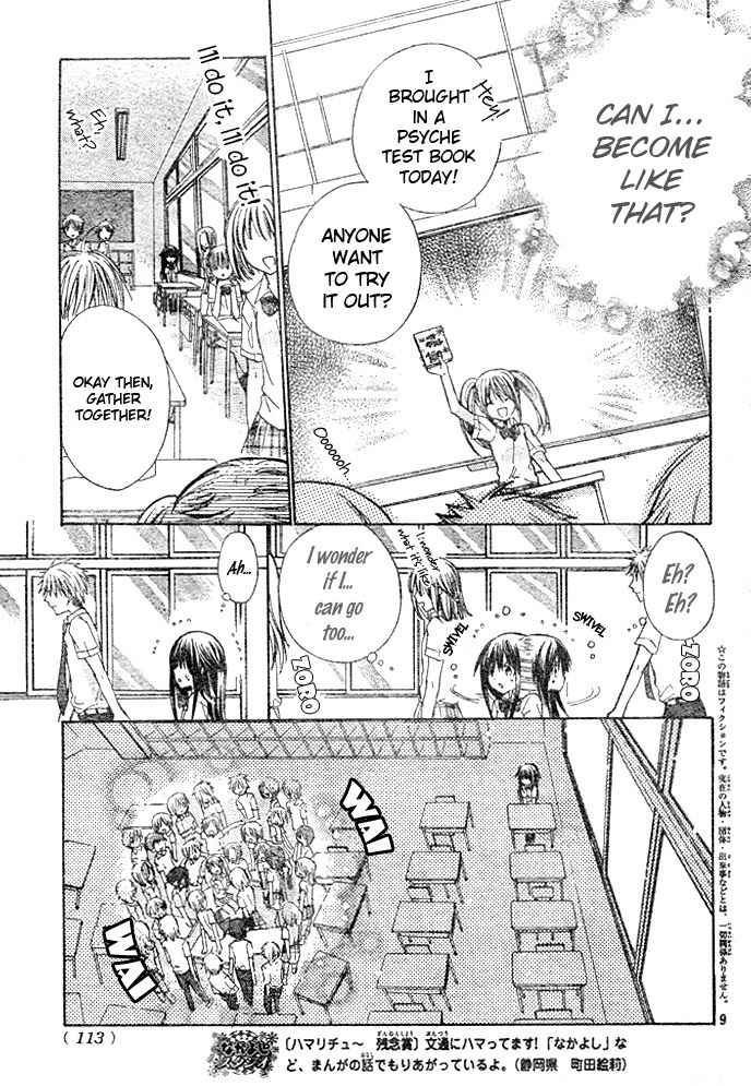 Koko Ni Iru Yo! Chapter 4 page 9 - Chapter 4
