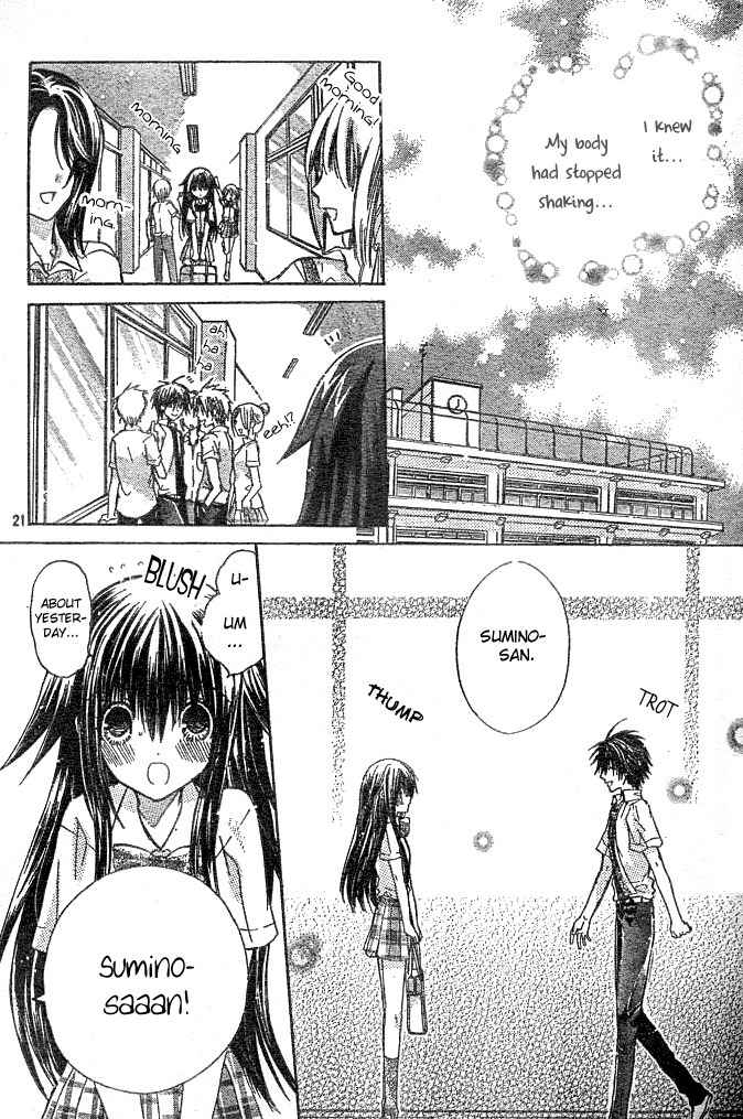 Koko Ni Iru Yo! Chapter 5 page 23 - Chapter 5