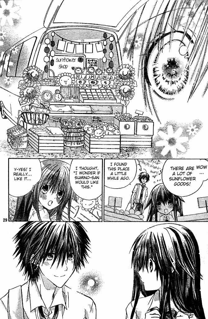 Koko Ni Iru Yo! Chapter 5 page 31 - Chapter 5