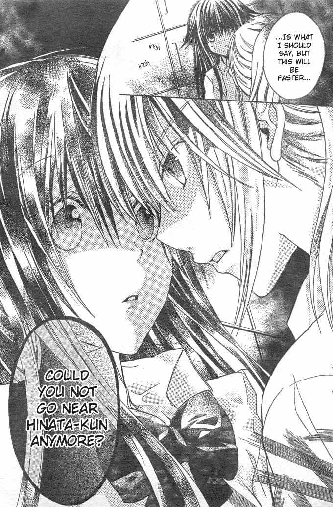 Koko Ni Iru Yo! Chapter 5 page 5 - Chapter 5