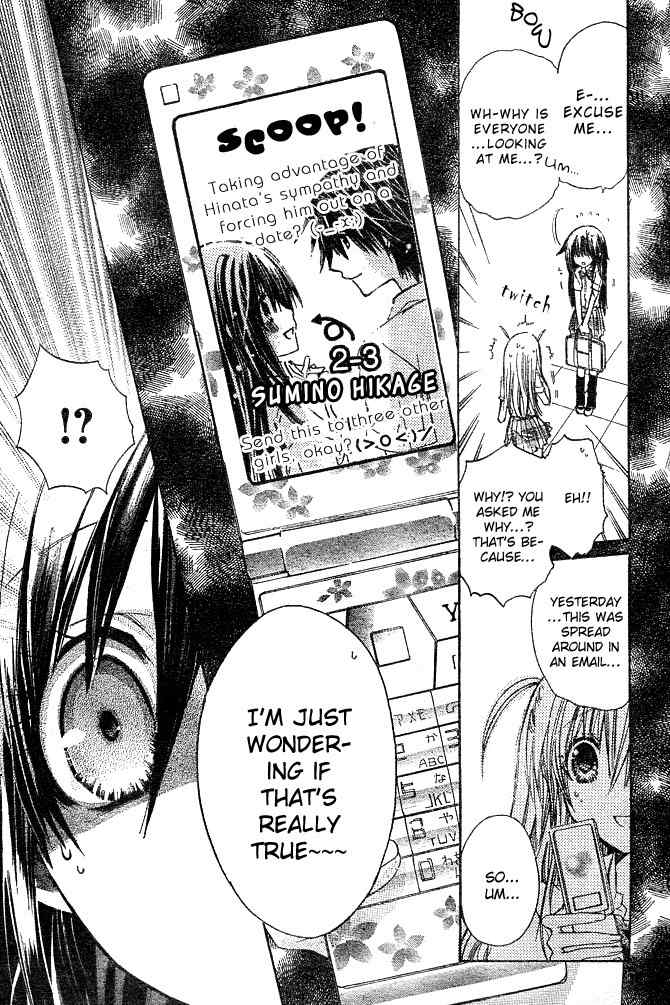 Koko Ni Iru Yo! Chapter 6 page 10 - Chapter 6