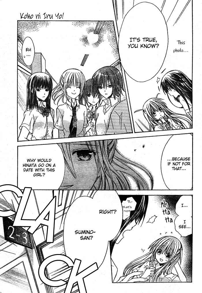 Koko Ni Iru Yo! Chapter 6 page 11 - Chapter 6
