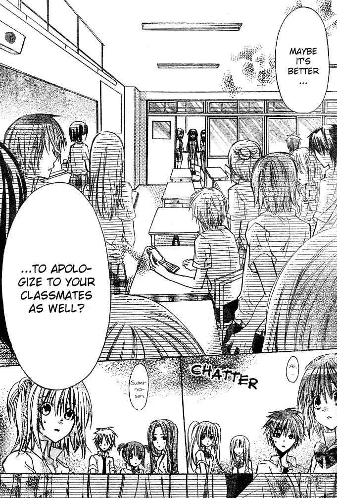 Koko Ni Iru Yo! Chapter 6 page 12 - Chapter 6