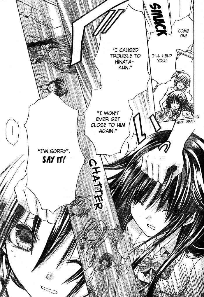 Koko Ni Iru Yo! Chapter 6 page 13 - Chapter 6
