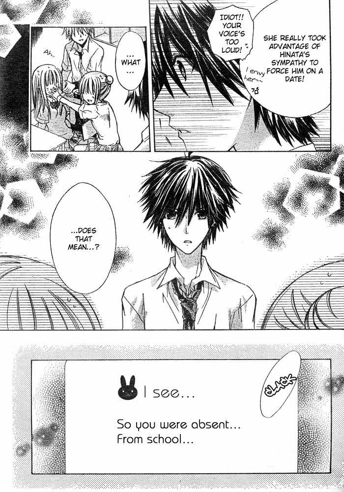 Koko Ni Iru Yo! Chapter 6 page 18 - Chapter 6