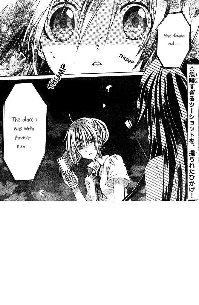 Koko Ni Iru Yo! Chapter 6 page 2 - Chapter 6