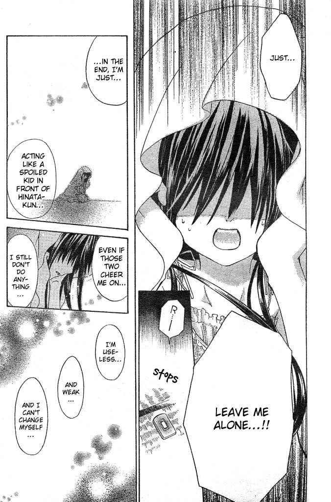 Koko Ni Iru Yo! Chapter 6 page 21 - Chapter 6