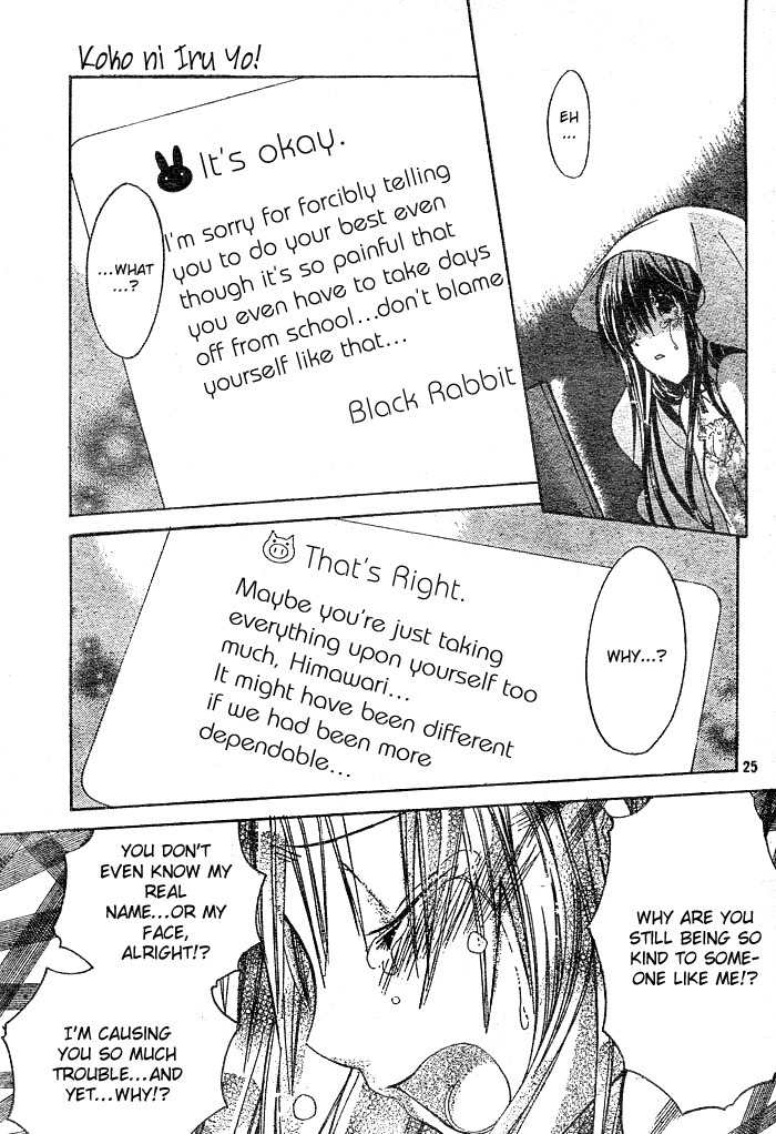 Koko Ni Iru Yo! Chapter 6 page 24 - Chapter 6