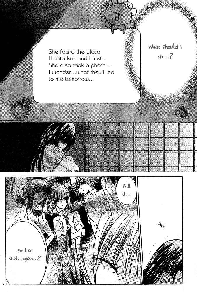 Koko Ni Iru Yo! Chapter 6 page 6 - Chapter 6