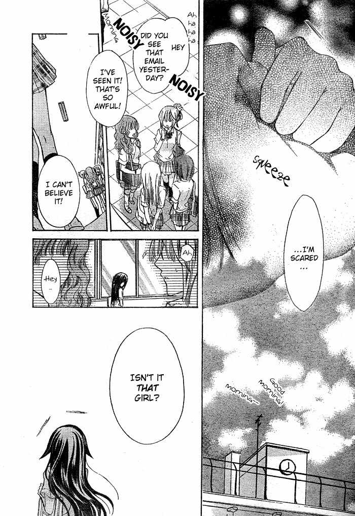 Koko Ni Iru Yo! Chapter 6 page 7 - Chapter 6