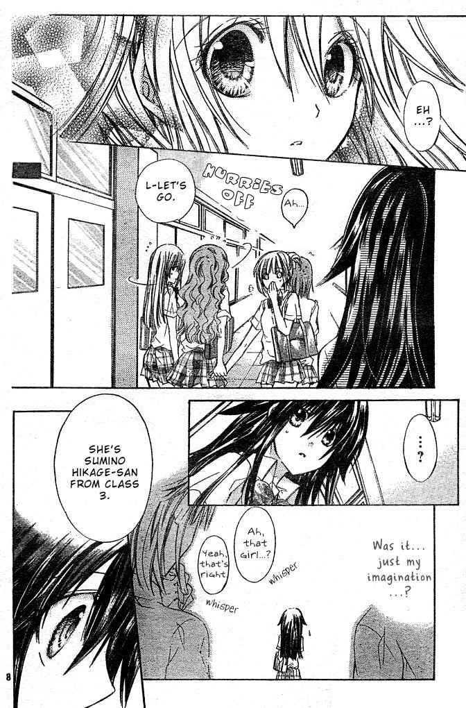 Koko Ni Iru Yo! Chapter 6 page 8 - Chapter 6