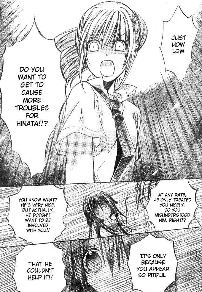 Koko Ni Iru Yo! Chapter 7 page 11 - Chapter 7