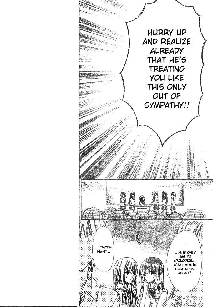 Koko Ni Iru Yo! Chapter 7 page 12 - Chapter 7