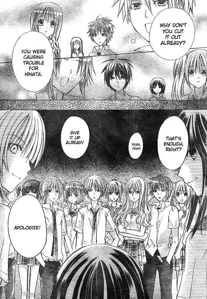 Koko Ni Iru Yo! Chapter 7 page 13 - Chapter 7