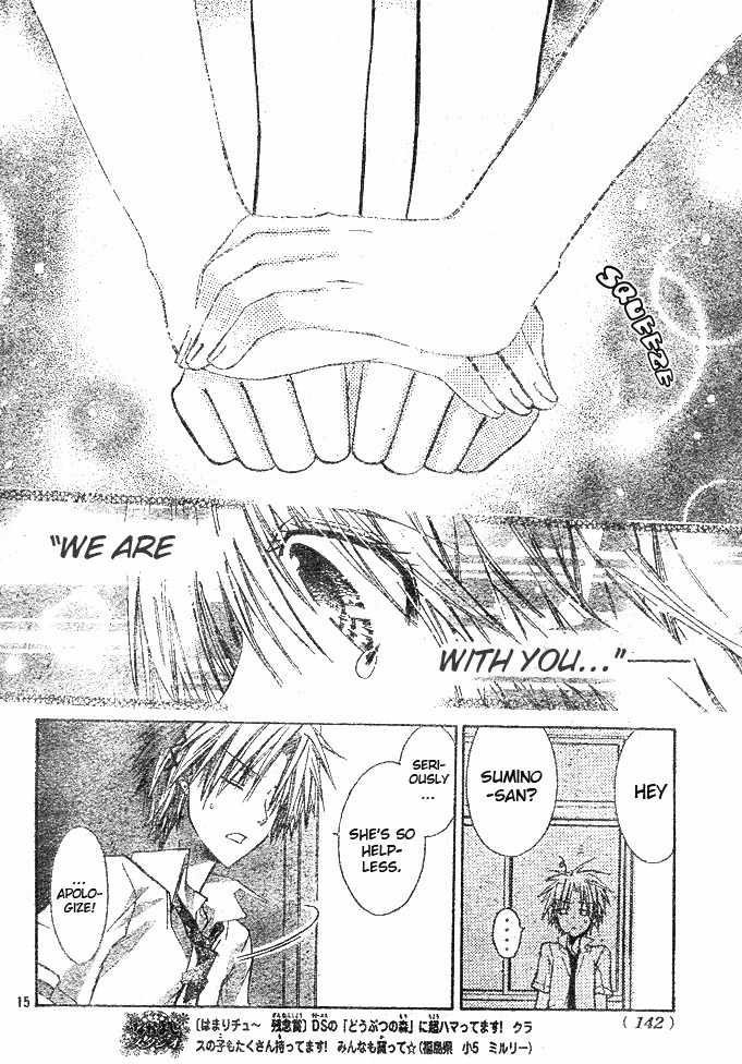Koko Ni Iru Yo! Chapter 7 page 15 - Chapter 7