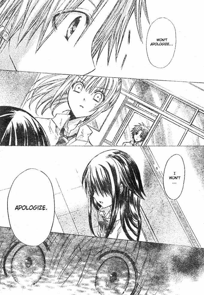 Koko Ni Iru Yo! Chapter 7 page 16 - Chapter 7