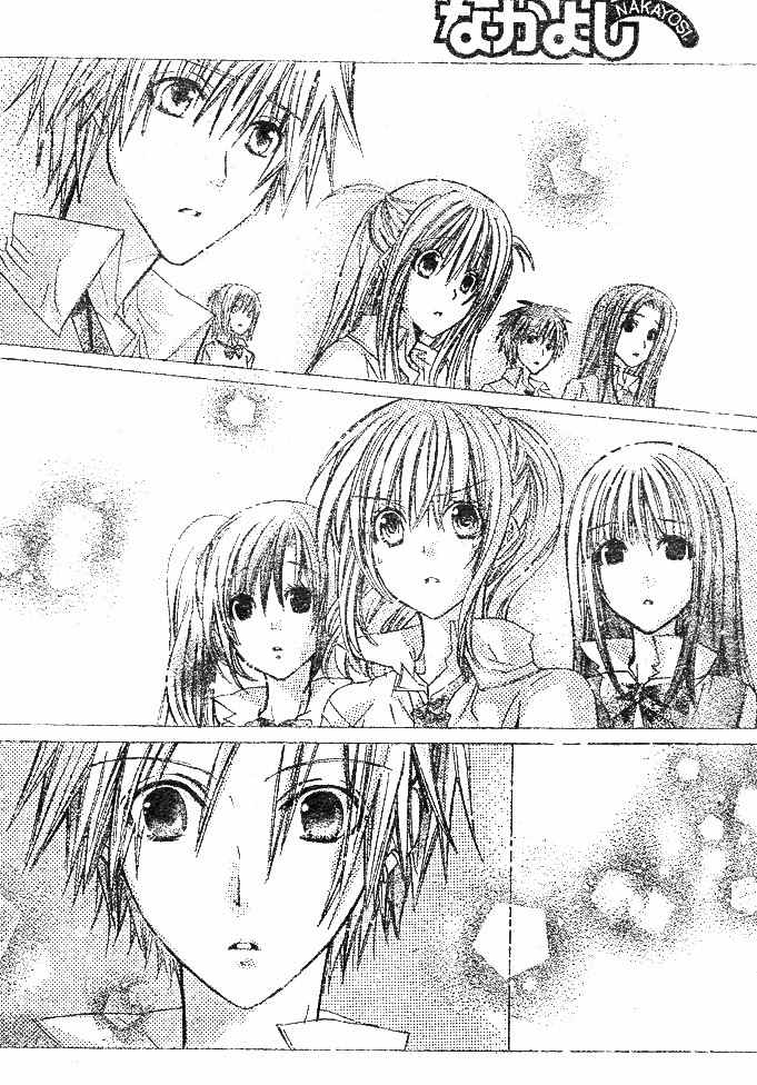 Koko Ni Iru Yo! Chapter 7 page 26 - Chapter 7