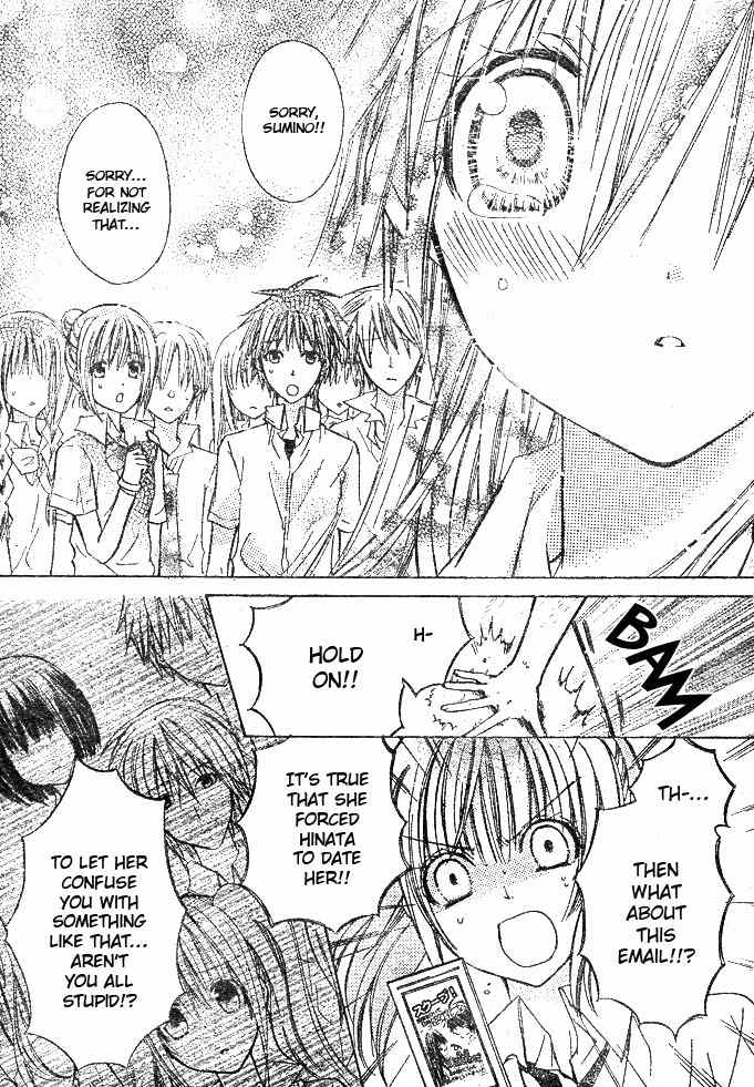 Koko Ni Iru Yo! Chapter 7 page 29 - Chapter 7