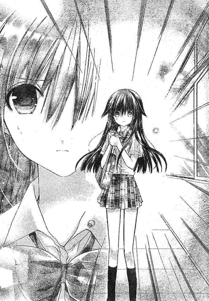 Koko Ni Iru Yo! Chapter 7 page 3 - Chapter 7