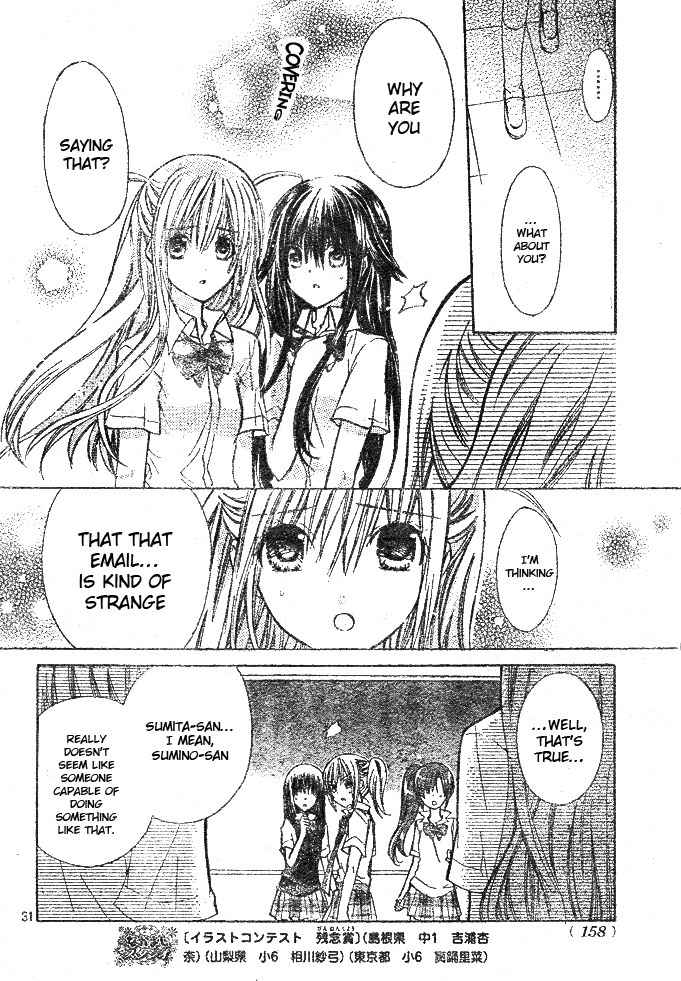 Koko Ni Iru Yo! Chapter 7 page 30 - Chapter 7