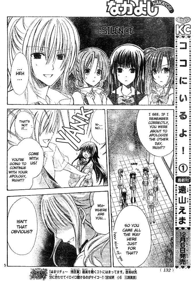 Koko Ni Iru Yo! Chapter 7 page 5 - Chapter 7