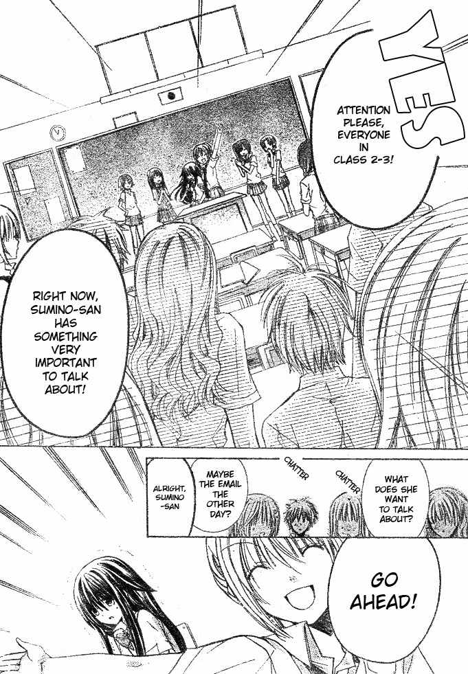 Koko Ni Iru Yo! Chapter 7 page 7 - Chapter 7