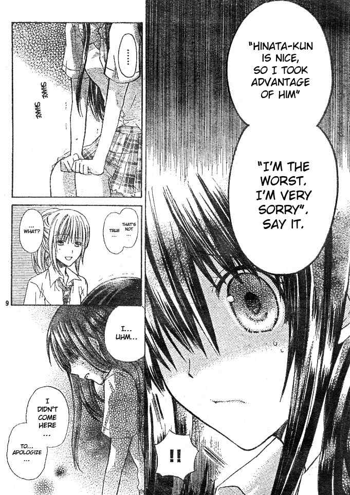 Koko Ni Iru Yo! Chapter 7 page 9 - Chapter 7
