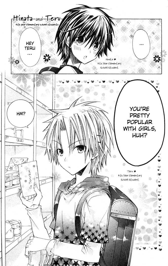 Koko Ni Iru Yo! Chapter 8.5 page 1 - Chapter 8.5