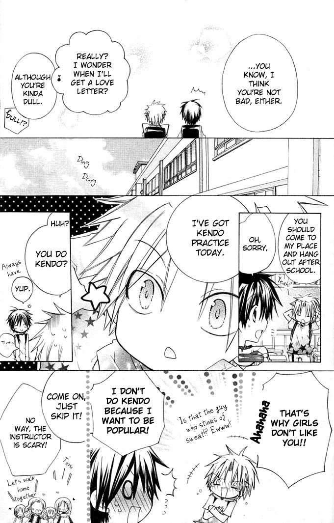 Koko Ni Iru Yo! Chapter 8.5 page 3 - Chapter 8.5