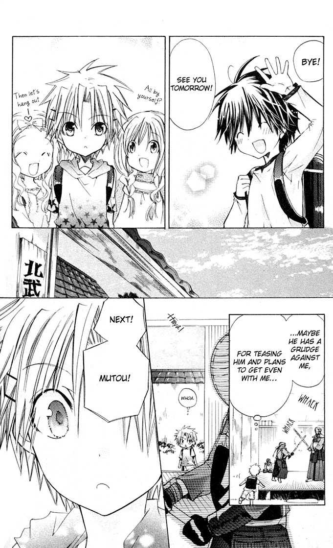 Koko Ni Iru Yo! Chapter 8.5 page 4 - Chapter 8.5